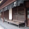 Heihachi Tea House Inn