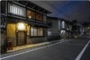 Itsutsuji-an Machiya Inn