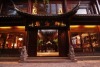 Jun Bo Xuan Boutique Guesthouse