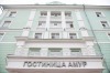 Amur Hotel