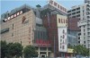 Xiaoqiyizhan Hotel - Jiayuan Branch