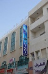 Sutchi Hotel