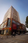 Narada Boutique Hotel Yiwu Chouzhou