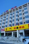 Super8 Hotel Hohhot Changlegong