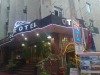 Ozgur Hotel