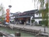 Ji Hotel Suzhou Guanqian Street (Former: Suzhou Garden View Hotel)