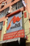 Shanghai Blue Mountain Youth Hostel - Hongqiao