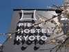 Piece Hostel Kyoto