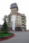 Smolinopark Hotel