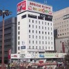 Hotel Abest Nagano Ekimae