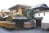 Spa Ryokan Dougoya