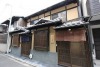 Suzaku Fushizome-an Machiya Residence Inn