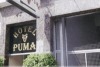 Hotel Puma