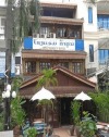 Khamkhoun Hotel