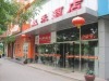 365 Inn Beijing West Heping Street