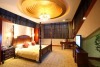 Wushan Pleasure Hotel