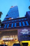 Muse City Hotel Fuzhou