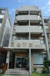 Hualien Sheraton Hostel