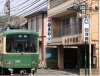 Kakiya Ryokan