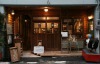 Onomichi Guest House Anago-no-Nedoko