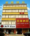 Xinggang hotel