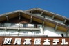 Madarao Kogen Hotel