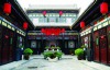 Pingyao Hyde Courtyard Hotel