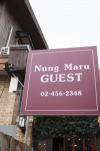 Nungmaru Guesthouse