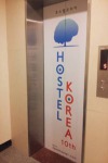 Hostel Korea 10th