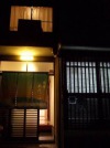 Guest House Atagoya