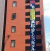 Hamamatsu Station Hotel