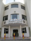 Al Meshan Hotel