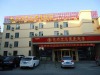 Jinan Xuefu Zhongtian Business Hotel