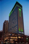 Holiday Inn Xi'an Greenland Century City