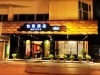 Elan Inn - Guilin Zhongshan Branch