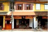 Salakphet Guesthouse