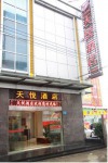 Lu Jiang Tian Yue Hotel