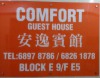 Comfort Guest House