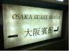 Osaka Hostel