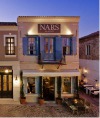 Nars Alacati Hotel