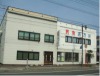 Minshuku Akiba