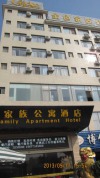 Golden Family Apartment Hotel