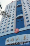 Social Insurance Hotel