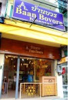 Baan Bovorn