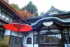 Mikawaya Ryokan