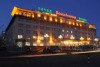 Ulaanbaatar Hotel