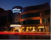 Sanam Hotel Suites - Riyadh