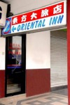 Oriental Inn Bintulu