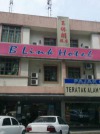 B Link Hotel