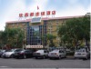 Shindom Inn Beijing Jianguomen